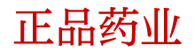 谜魂喷雾剂制作方法